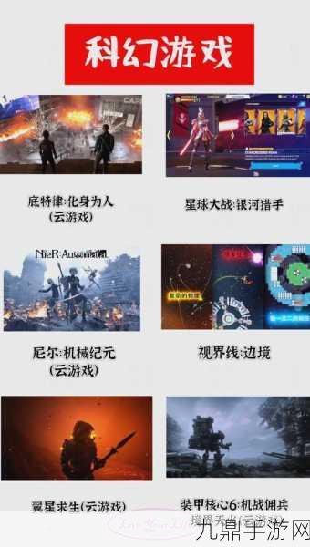 探索星际贸易新纪元，创造吧我们的星球交易行深度玩法指南