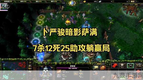 DOTA经典再现，血魔出装深度解析，助你主宰战场！