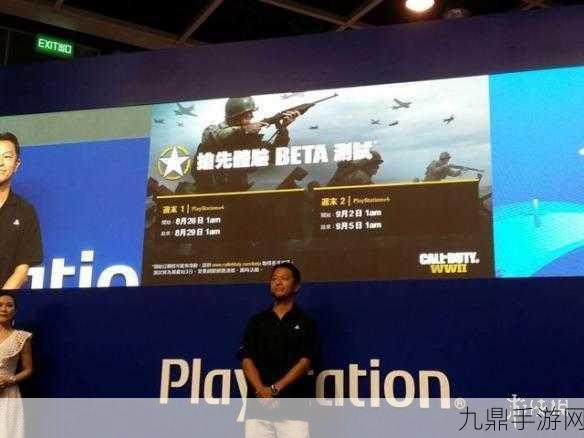 PS4使命召唤14淘宝购买全攻略