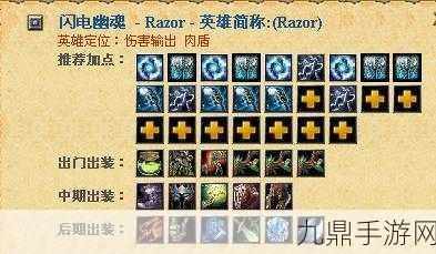 DOTA最肉出装大揭秘，打造无敌坦克英雄