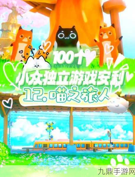 CatArchers 中文版，萌猫冒险之旅等你来战