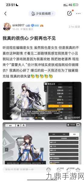 少女前线2追放兑换码输入指南，轻松解锁丰厚福利