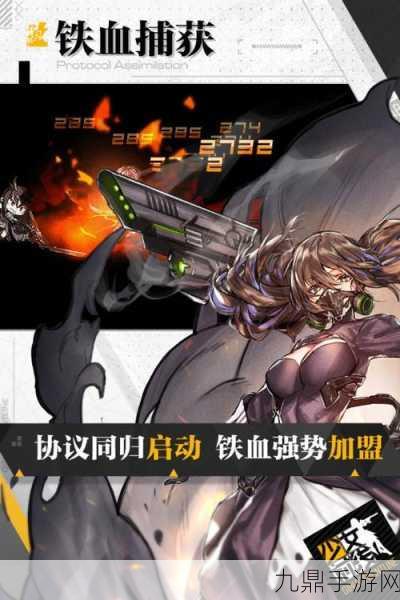 少女前线2追放兑换码输入指南，轻松解锁丰厚福利