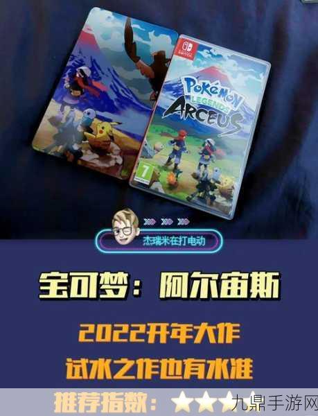 年轮游戏 2022，带你畅游精彩 RPG 世界