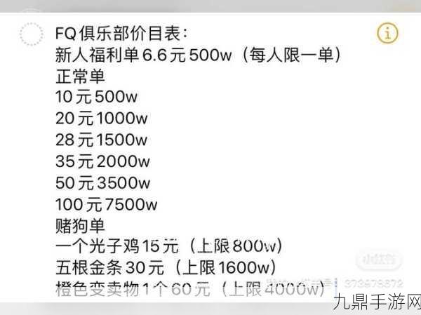 和平精英地铁逃生，揭秘高效赚钱秘籍，助你财富自由！