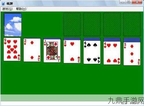 Windows 系统自带纸牌游戏，手游玩家不可错过的经典