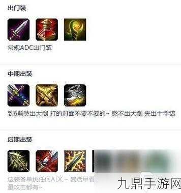 LOL赏金猎人S11赛季最新出装攻略大揭秘