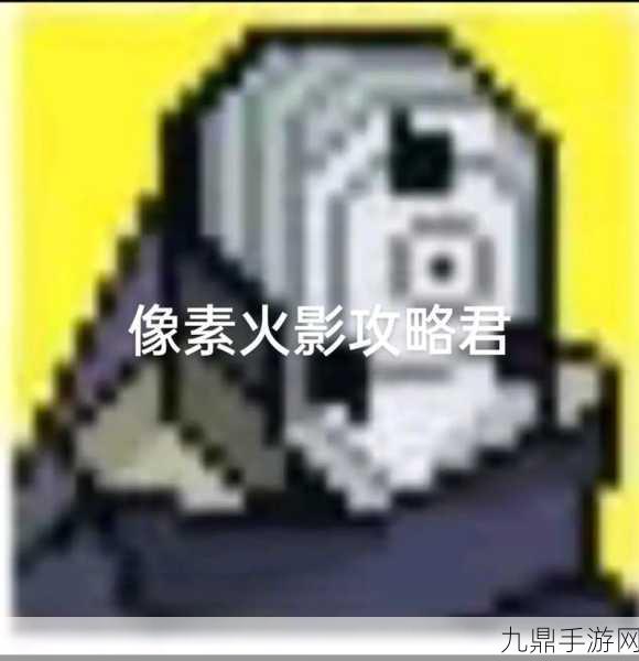 像素火影三船版本，格斗巅峰等你来战