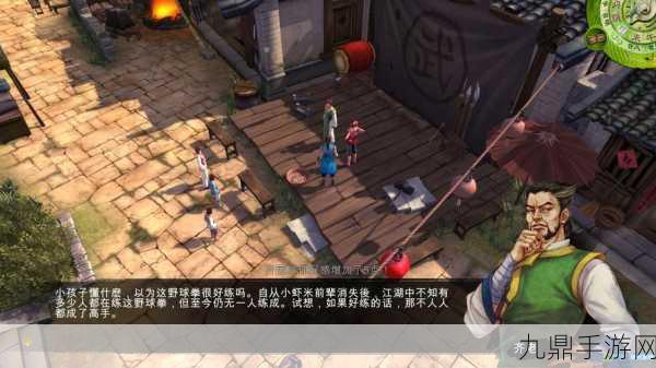 侠客风云传 Online 腾讯版，重温经典武侠回合制