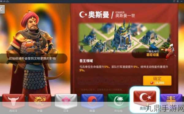 万国觉醒九代步兵武将获取全攻略