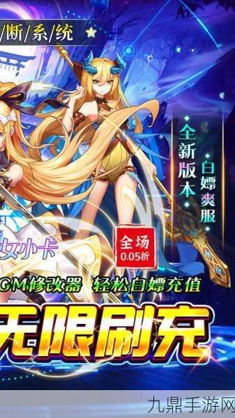 魔女小卡 vivo 版，二次元放置卡牌手游的奇幻之旅