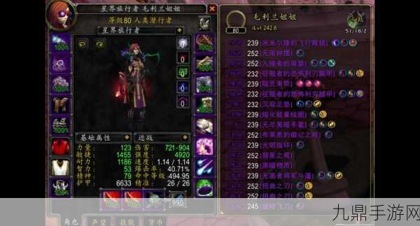 魔兽世界怀旧服WCL查询全攻略