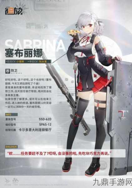 少女前线2，追放2-10关深度攻略与通关阵容揭秘