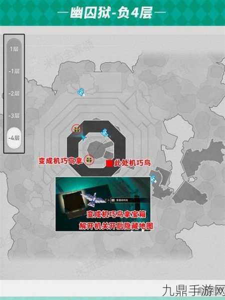 崩坏星穹铁道，苏乐达热砂海选会场战利品全攻略