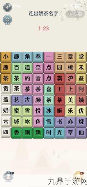 文字找茬大师，新生入学必备介绍攻略大揭秘