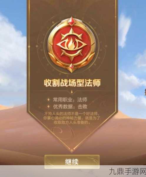 法师减CD装备全解析，极限冷却，掌控战场