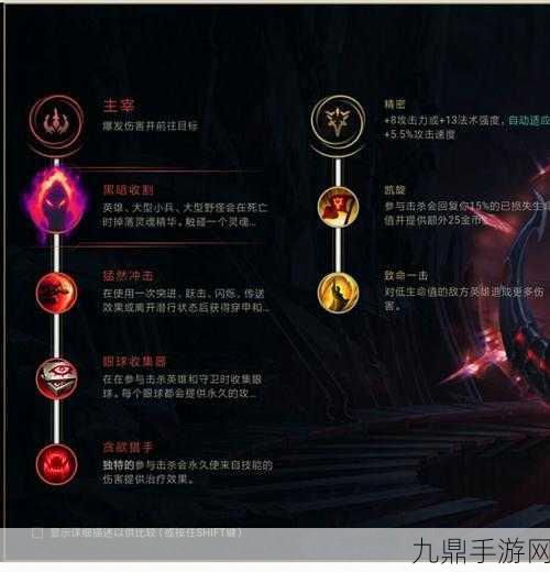 LOL法师天赋加点全攻略，助你战场称雄