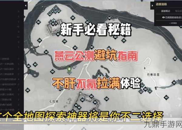 燕云十六声游龙钥全地图获取攻略