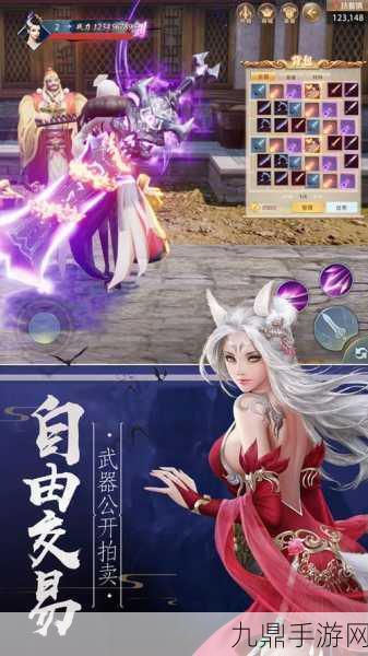 九灵神域，3D 武侠 MMO 手游，畅爽江湖之旅