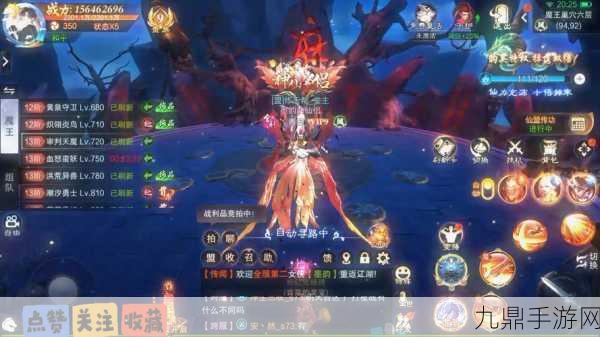 九灵神域，3D 武侠 MMO 手游，畅爽江湖之旅