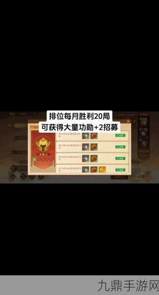 三国杀OL互通版点将秘籍，点将卡使用全攻略