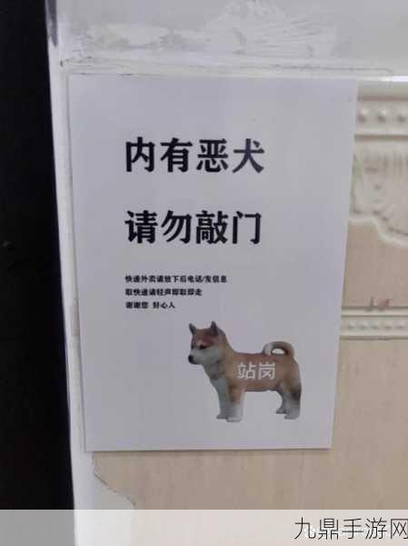 绝区零内有恶犬活动全攻略，挑战与奖励一网打尽