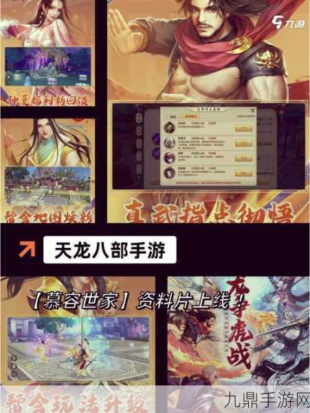 奇门遁甲，热血武林风 3D 动作战斗手游等你来战