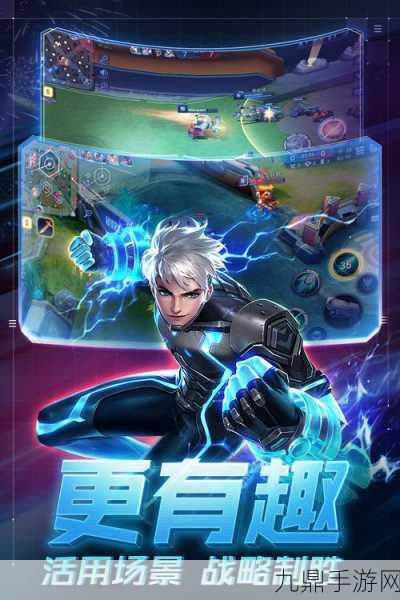 超维对决手游，科技风 MOBA 战场等你来战