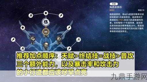 崩坏2黑暗视界深度解析，属性技能全揭秘