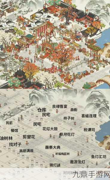 江南百景图白雪镇布局全揭秘，打造梦幻冬日小镇