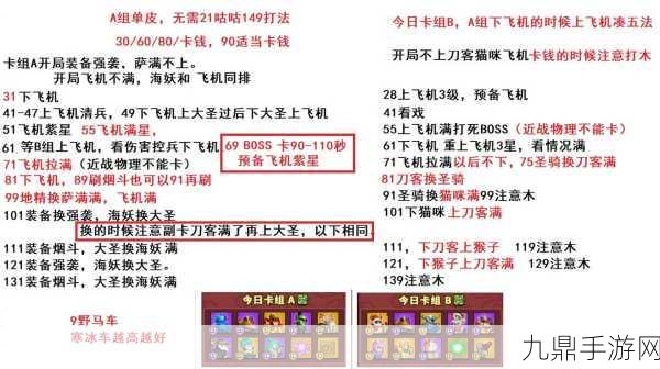 畅享无限火力，苹果版全新无 CD 限制塔防手游攻略