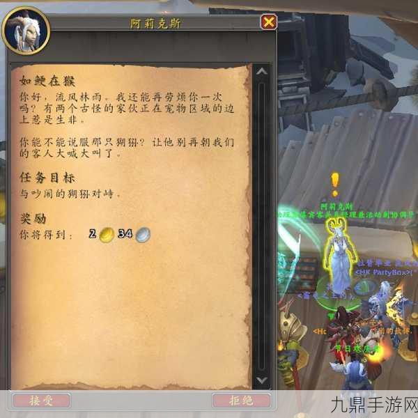 魔兽世界正式服闪退？这些方法助你重返艾泽拉斯