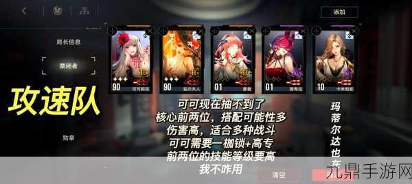 无期迷途材料攻略，高效刷取与划算之道