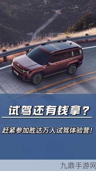 畅玩开放城市 SUV 汽车驾驶中文版，尽享自由驾驶挑战