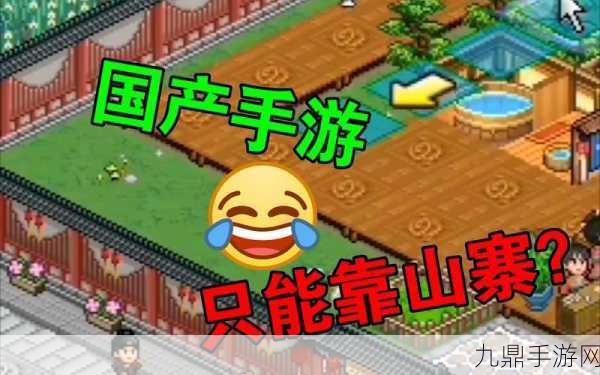 畅玩长安客栈，无限金币任你支配