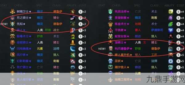 DOTA2先知加点攻略，打造高效战场指挥官