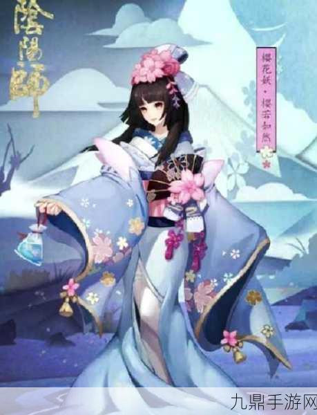 阴阳师樱花妖2024年高效刷取指南