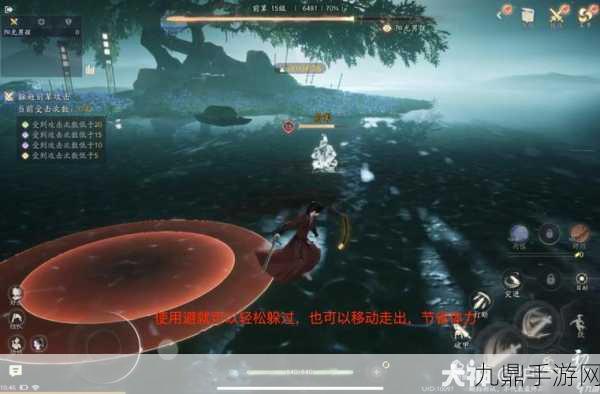 射雕江湖秘籍，凌波微步躲避全攻略