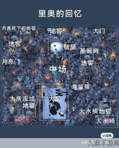 第五人格不归林地窖全揭秘，刷新点位置一网打尽