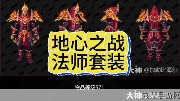 敌法师装备大揭秘，打造无敌套装攻略