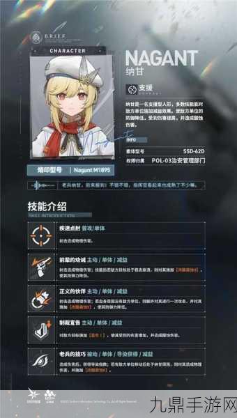 少女前线2，追放新手装备选择全攻略