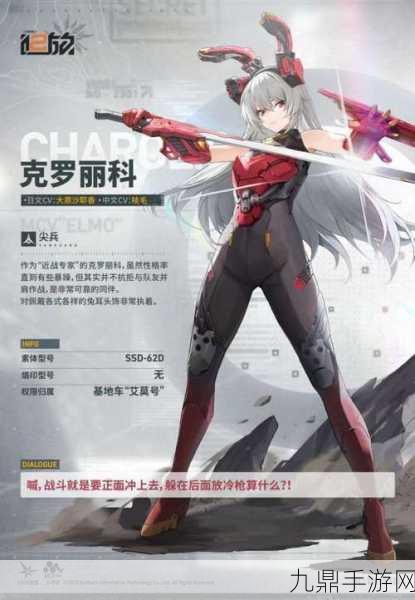 少女前线2，追放新手装备选择全攻略