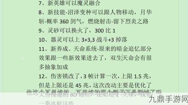 揭秘火炬之光手游，无敌秒杀与无限技能全解析