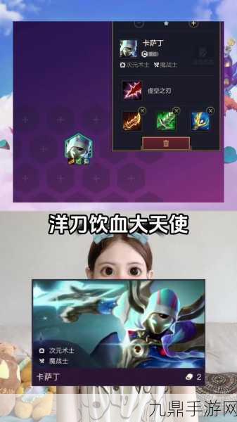 DOTA一姐出装秘籍，打造无敌战斗女神