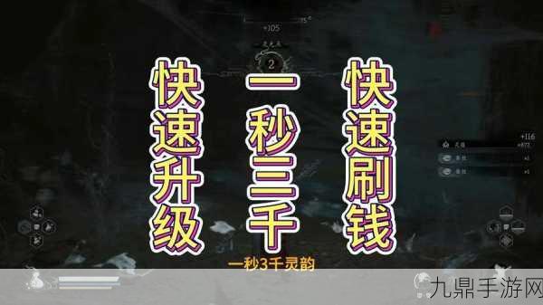 龙之信条黑暗觉者，高效刷钱与装备道具获取秘籍