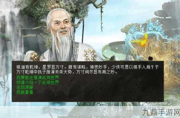 大话西游2师徒情深，如何优雅解除师徒关系？