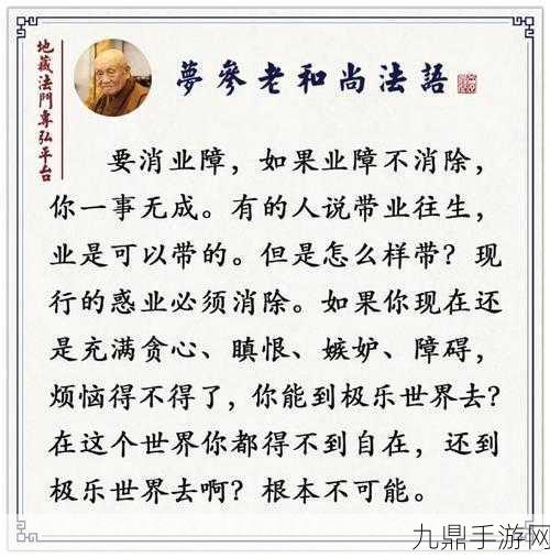 法师消磨时光秘籍，解锁法师角色的无限乐趣