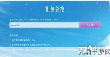 吸油记2024最新礼包码全攻略