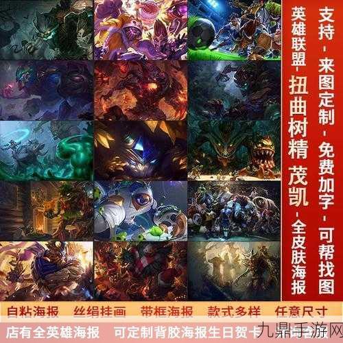 LOL手游扭曲树精茂凯连招秘籍大公开