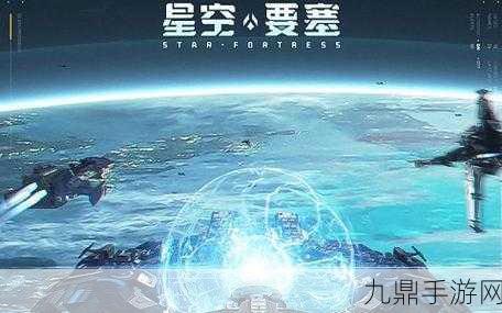 星空游戏，逃之夭夭任务全攻略，助你轻松解锁新剧情